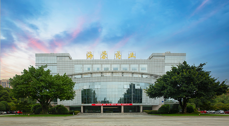 四川海蓉藥業(yè)榮獲“2021年度都江堰內(nèi)保系統(tǒng)治安保衛(wèi)先進(jìn)集體”榮譽(yù)稱號(hào)！