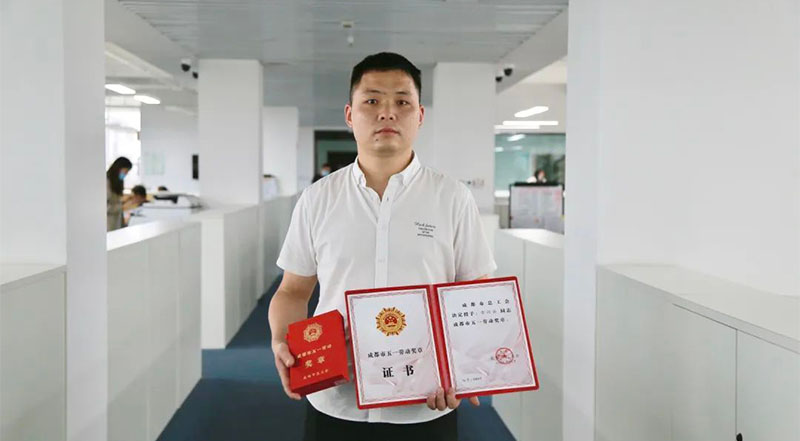 四川海蓉藥業(yè)古興云榮獲"成都市五一勞動(dòng)獎(jiǎng)?wù)?quot;！