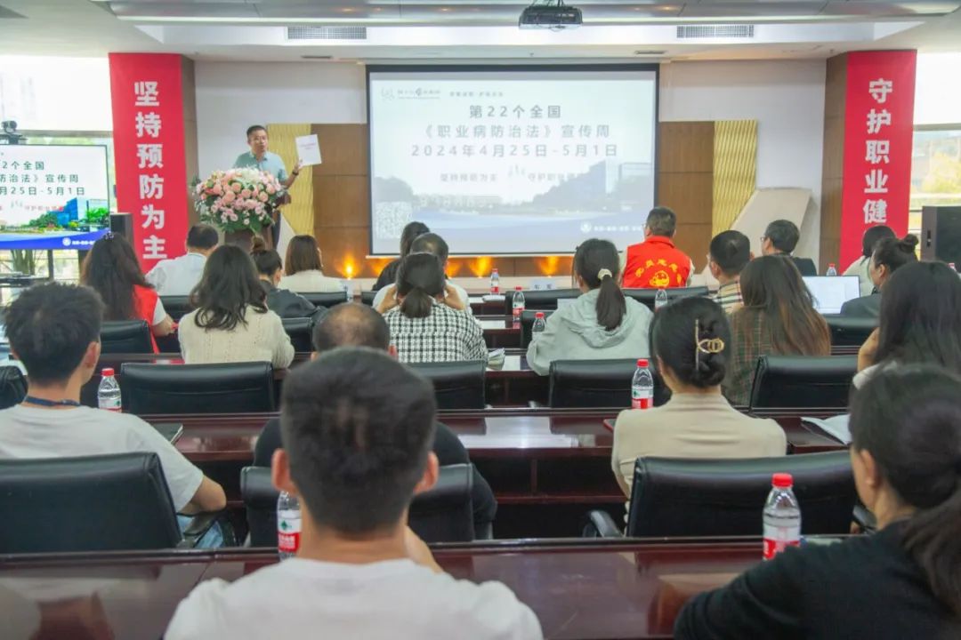 守護(hù)員工身心健康，共建綠色健康工廠——海蓉工廠啟動(dòng)職業(yè)病防治法宣傳周活動(dòng)！